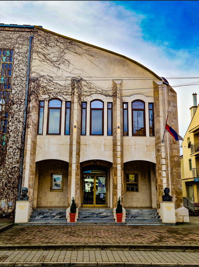 Установа културе Културни центар Уб